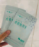 云南白药泰邦痘痘贴型创口贴 轻薄透气皮外伤擦伤贴家用创口贴 45粒*2袋 实拍图