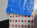 隆玉隆玉家用麻将牌手搓大号42mm天蓝色144张麻将全国通用 附赠桌布 实拍图