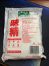 太太乐 味精 高纯度 原自谷物淀粉 250g 雀巢出品 实拍图