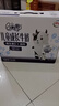 QQ星伊利原生DHA儿童纯牛奶125ml*16盒 礼盒装 许昕同款 实拍图