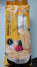 金沙河来伊份 挂面 面条 原味鸡蛋挂面 龙须面 清汤面 900g*3袋 实拍图