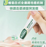 曼秀雷敦（Mentholatum）痘痘贴搭档 乐肤洁清痘凝胶控油保湿修护痘肌 抗痘护理啫喱18g 实拍图