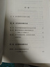 汗青堂丛书158·唐朝的灭亡与欧亚东部 藩镇体制的通史性研究 唐史研究 汗青堂中国史 实拍图