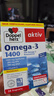 双心（Doppel herz）rTG深海鱼油软胶囊抗炎心脑健康成人中老年omega-3含DHA+EPA3盒装 实拍图