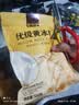 谷耘滇云南老冰糖小粒优级黄冰糖特产手工多晶冰糖块3斤瓶装包邮1斤袋装 【黄冰糖细粉】适合糕点、代替白糖 500g×5袋【共5斤】 实拍图