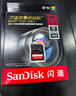 闪迪（SanDisk）128GB SD内存卡 4K V30 U3 C10 相机存储卡 读速200MB/s 写速90MB/s 微单/单反相机内存卡 实拍图