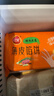 三全酥皮馅饼猪肉大葱口味1.1kg共10个 速食面点手抓饼家庭装 实拍图