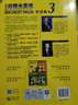 新概念英语3 培养技能 学生用书（智慧版 附要点概述视频、课文音频、单词跟读、单词练习、课文朗读语音测评）英语自学 外研社 实拍图