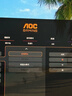AOC 27英寸2K300Hz 1152分区QD-MiniLED HVA Black HDR1000 快速液晶1ms游戏电竞显示器 逐光Q27G4SMN 实拍图