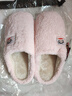 大嘴猴（Paul Frank）棉拖鞋男女情侣时尚简约厚底家居保暖冬季拖鞋PF6661粉色260 实拍图