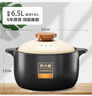 砂锅炖锅家用燃气耐高温陶瓷煲汤锅干烧不裂煤气灶煲仔饭汤煲沙锅 【适合2-5人】 3L 实拍图