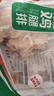 同德义利 白羽鸡单冻鸡腿排3斤/袋圈养鸡肉无骨腿排清真食品 实拍图
