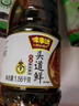 味事达 头道鲜系列 生抽酱油1.56kg【0添加 特级酱油】点蘸凉拌 实拍图