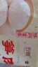 富春竹笋猪肉小笼汤包210g*2袋 早餐速食包子速冻蒸包半成品 扬州包子 实拍图
