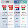 Davco德高K11厨房卫生间防水涂料浆料 阳台室内 18KG柔性防水+水不漏 实拍图