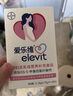 【原研进口】拜耳爱乐维叶酸 复合维生素片30片 补充钙铁锌烟酰胺维生素c维d维e 孕妇叶酸备孕片女性艾乐维 实拍图