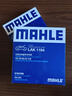 马勒（MAHLE）带炭PM2.5空调滤芯LAK1184速腾朗逸P/迈腾帕萨特途观L高7/高8宝来 实拍图
