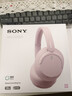 索尼（SONY） WH-CH720N 头戴式无线蓝牙耳机 AI智能主动降噪 网课游戏生日礼物送男女友学生孩子 粉色 实拍图