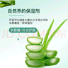 完美保湿乳液面霜晒后修护紧致滋养皮肤粗糙祛痘无刺激芦荟胶40g*4支 实拍图