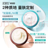 艾珂薇（ACWELL）N4面霜秋冬高保湿补水滋润敏感肌舒缓修护肌肤屏障50ml/瓶送礼物 实拍图