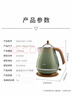 德龙（Delonghi）电热水壶 家用复古304不锈钢烧水电水壶 防干烧大功率1.7L煮水壶 KBO2001.VGR 橄榄绿 实拍图
