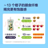  液体沙拉100ml*7袋*4盒NFC复合果蔬汁代餐膳食纤维液断 实拍图