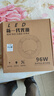 京工 LED灯芯改造灯板 吸顶灯圆形光源模组 免打孔 磁铁吸附 96W 三色调光 实拍图