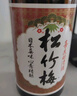 松竹梅日本清酒1.8L TaKaRa宝酒造日本品牌清酒 精米步合68% 实拍图