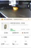 拓竹P1SC 3D打印机桌面家用FDM全自动调平大尺寸多色高速3d打印机器【大陆版】 实拍图