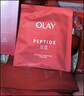 玉兰油（OLAY）大红瓶水乳液面霜礼盒抗皱紧致抗衰老化妆品护肤品套装生日礼物女 实拍图