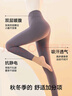 松山棉店【董璇同款】小暖羊保暖打底裤女含羊毛可外穿高腰加厚绒冬季棉裤 中厚暖-黑色-320g 主销色(-5~5°C) M (推荐95-110斤) 实拍图
