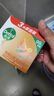 滴露（Dettol）香皂滋润倍护3块 肥皂沐浴洗手洗衣多用皂抑菌 京东自营男士女士 实拍图