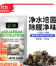 汉洋鱼缸过滤材料火山石陶瓷环细菌屋球水族器材用品15合一滤材1kg 实拍图