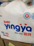 婴芽（YINGYA）一体拉拉裤XXXXL76片【18-21kg】超薄干爽婴儿尿不湿全包臀尿裤 实拍图