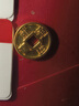 中银鑫行黄金吊坠足金999五帝币手链转运珠金钱币DIY编绳手串手绳 雍正通宝（不带绳克重多退少补） 约0.2g 实拍图