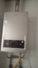 海尔（Haier）【MODEL】13升燃气天然气热水器家用 低水压启动【国家补贴15%】节能速热 上门安装13MODEL(12T)U1 实拍图
