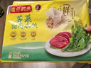 湾仔码头白菜三鲜猪肉水饺1320g66只早餐速食面点速冻饺子 实拍图