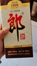 郎酒 郎牌郎酒 老郎酒1898 白酒 酱酒 53度 500ml*1 单瓶装 入口回甘 实拍图