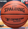 斯伯丁（SPALDING）篮球TF系列7号PU比赛室内外兼用耐磨成人青少年78-176Y 实拍图