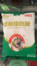 京糖精制绵白糖508g 中华老字号 烘焙冲饮烹饪调味 实拍图