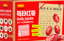 好想你每日红枣840g/盒 果干免洗红枣新疆特产可夹核桃礼盒装煲汤 实拍图