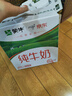 蒙牛全脂纯牛奶211ml*10盒  小规格易吸收 礼盒定制 实拍图