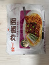统一炸酱面 老北京炸酱面 袋装 104g*5袋 五连包 干拌面 方便面速食面 实拍图