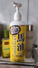 Loshi马油身体乳 日本进口身体乳女补水保湿马油身体润肤滋润霜485ml 实拍图