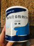 【原研进口】安素 肠内营养粉剂(TP) 400g/盒 实拍图