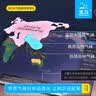 北斗学生AR地球仪20CM学生地球仪万向旋转教学地球仪 实拍图