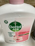 滴露（Dettol）洗手液消毒抑菌滋润500g+500g补充装儿童家庭护手替换 实拍图