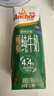 安佳（Anchor）4.4g高蛋白高钙纯牛奶 250ml*4盒 尝鲜装  新西兰进口牛奶 实拍图