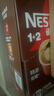 雀巢（Nestle）【樊振东同款】1+2特浓低糖*速溶咖啡三合一冲调饮品90条1170g 实拍图