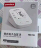 鱼跃（Yuwell）销量第一医用高精准电子血压计血压仪670A测血压测量仪器家用老人 实拍图